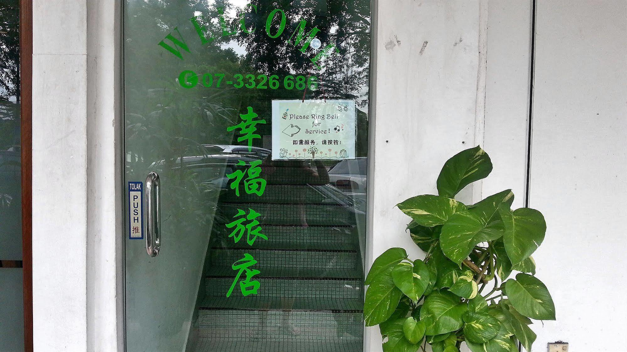 Lucky Hotel Johor Bahru Exterior foto